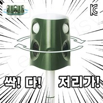 (당일출고) 360도 초음파 태양열 충전 야생동물 퇴치기 LED 경보음 kc인증 탐지거리600m 멧돼지 고라니 3가지 옵션, 360도 버전