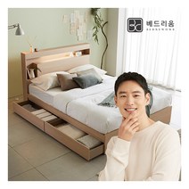 [금성침대 X 베드리움] [베드리움]더 스마트 무선충전 침대Q-컴포럭스라텍스
