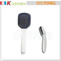 [그린이엔지] 더스카이헤드/교체용 샤워기헤드/국산, 1개