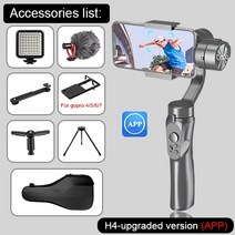 Orsda APP H4 3축 짐벌 안정기 Gopro 카메라 안정기 스마트폰 연결 블루투스용 휴대용 셀카 스틱 삼각대, OC002K