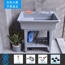 사제싱크대 사무실개수대 카페씽크대 작은 빨래싱크대, 7. 대형/그레이(수전 미포함)