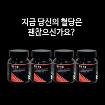 공복혈당 정상수치 조절 고민 코로솔산 바나바잎 먹는 저당유도제 보조제 탄수화물 식습관 50대 60대 이상 중년 노년 혈당 헐당 낮추는 강화제 글루코솔 코로솔산, 4BOX(4개월분), 4개, 120정