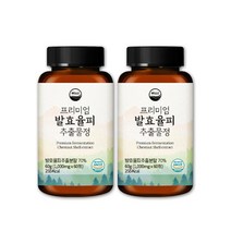 발효율피 추출물정 추출분말 김치 유산균 효소 2통
