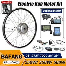 스마트 전기 자전거 BAFANG 모터 250w 350w 500w 키트 26 27.5 29 700C 휠 Ebike 36 48전방 후방 브러시리스 기어, 700C(28IN 29IN), 36V 350W S6