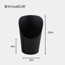 베이킹 14oz 16oz 감자 튀김 컵 1000개 세트 500 시리얼, 블랙 소 50장