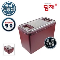 위니아딤채 정품 김치용기/김치통 14.1L WD002848 세트(2개입) 김치냉장고 보관용기