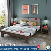 침대 프레임 조립식 철제 자취방 서랍침대 원목 저상 파운데이션 슈퍼싱글 퀸 킹 흙침대 더블 라지킹 수납, V
