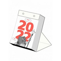 밀크북 2022 인생일력, 도서