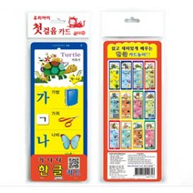 가나다 한글카드 (우리아이 첫걸음카드) (플래시카드), 지원출판사