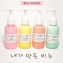 [에코키즈] [내가 만든 비누] 물비누만들기 -10인용세트, 상세 설명 참조, 단품