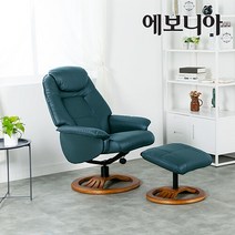 에보니아 [에보니아] 베르 회전 라운지 리클라이너 의자, 블루