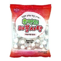 추억의 마블사탕 240g 돌사탕 막대 츄잉 간식, 1개