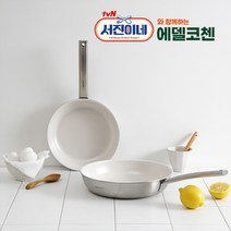 에델코첸 통3중 이지프리즘 IH 인덕션 후라이팬 2종세트 모음전(크림 세라믹_엠보), 이지프리즘 2종세트 24팬+28팬(크림 세라믹_엠보)