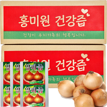 양파즙100포/150포 [무안양파로 뿌리와 껍질까지 진하게 달임], 100ml, 100개