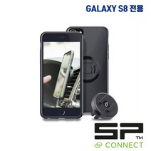 SP 커넥트 모토 미러 번들 S8 S9 전용