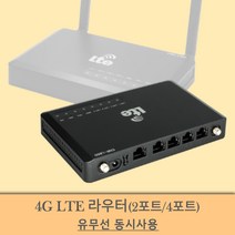 [SHAOMI] LDW931 동글 와이파이 유럽버전 KT LTE 라우터