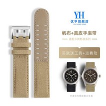 핏 해밀턴 카키 필드 H70605993 H69439931 캔버스 시계 가죽 팔찌 20m