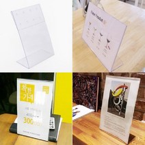 아크릴 A4 단면 쇼케이스 가격표 매대 매장 입체 가격표 태그 행거 테이블 안내판, 사이즈, 297x210mm 가로