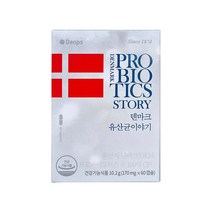 덴마크 유산균 이야기 170mg 60캡슐 X 1개 덴프스 LGG, 60정
