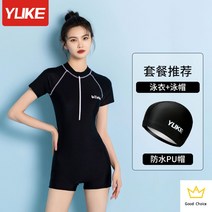 서핑 2023 서핑슈트 비치웨어 프리다이빙슈트 바캉스룩 다이빙슈트 래쉬가드 웻슈트 바다수영슈트, 클래식블랙【수영복+방수PU모】