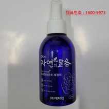 자연의로 완전무독성 세정제 눈에 뿌려도 안전한 완전 무독성 모든 부패원인 오염물질을 제거하며 항바이러스 항균효과