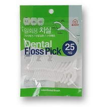 일회용 치실 치간 칫솔 구강 치실 치아 관리 25p 25개입, 20개