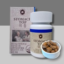 위톱 위영양제 위건강개선 위점막보호 트루포뮬러 500mg 60정