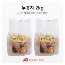 [오늘의특가] 금바우 누룽지 (대용량), 2개, 1kg