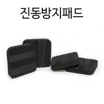 건조기받침 운동기구받침 가구받침 실외기받침 4개입, 상세페이지 참조
