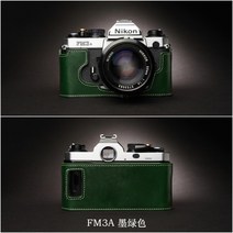 Nikon FM2 카메라 가방 FM3A 가죽 슬리브 핸들 보호 FM10 수제 소가죽, FM3a베이스[다크그린]