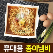 일음쇼핑^^*m종이냄비600cc1인용4세트 일회용그릇 캠핑 용기 야외접시 1회용 일회용일medi^*^, ab*^^선택없는, ab*^^선택없는