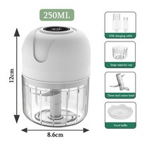 원두 로스터기 로스팅기계 220V 전기 커피 로스터 기계 커피 전기 마늘 분쇄기 고기 다지기 식품 야채 주, 04 white 250ml