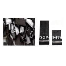 대성부품/방통차 쫄대/적재함 쫄대/쫄대/적재함쫄대/방통차/고철차/화물차/대형트럭/방통/고철/적재함/장석/트럭/용접/방통용/고철트럭/용접쫄대/적재함 쫄대/대형트럭/고철트럭/25톤/방, 방통쫄대 소형