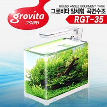 [수이사쿠]그로비타 일체형 곡면 어항 RGT-35, 단일속성