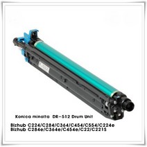 코니카미놀타 DR-512C 재생 Drum Unit