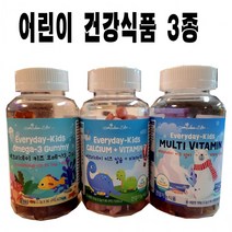 오메가3 어린이 종합영양제 / /비타민D 키즈 칼슘 에브리데이 (씹어먹는 3종) 멀티비타민, 에브리데이 키즈 오메가3
