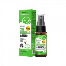 프로폴리스추출물 키즈 맛있는 그린 프로폴리스스프레이30ml