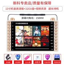 가정용 휴대용 신코 22인치 노래 노인연극기 대화면 동영상플레이어, 기본, T04-13인치 HD 버전 32GU 디스크