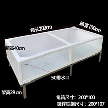 수족관 대형 사각 물고기 반수생 관상어 거북이 대형수조, 백색 100x200x40cm + 직류 전기
