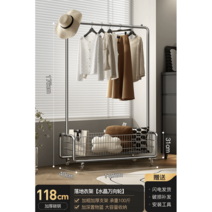 이동식 행거 옷걸이 이케아 스탠드 매장용 원룸 옷정리 수납, 118cm+크리스탈휠