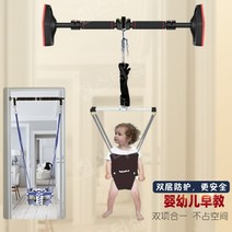 아기점퍼루 아기 유아 그네 쏘서, K