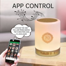 스피커 pc 사운드 블루투스 게이밍 무선 원격 LED 야간 조명 스마트 APP 제어 Quran Recitation 번역 디지털 AZAN 시계, [07] 9A