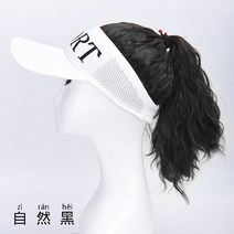 모자가발 항암가발 일체형 포니테일, 조절가능, 옵션08
