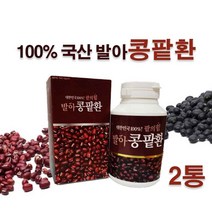 발아 콩팥환 국내산 100% 발아콩 검정콩환 검은콩환 발아팥 환 정 효능 고단백 저지방 건강식품 건강환 비타민B 단백질 아미노산 온가족 추천 아스파라긴산 간편섭취, 1 60.g   2통