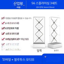 3D 홀로그램 간판 레이저 광고 영상 광고판 로고 프로젝터 디스플레이, 투명