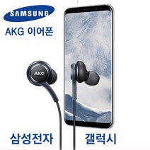 EO-IG955 갤럭시노트 5/6/7/FE/엣지 작은 헤드폰 폰