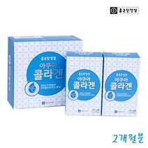 종근당건강 아쿠아 피쉬콜라겐 분말 비타민C 국내산 생선 저분자 가루 피부건강 2개월분, 2개