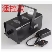 스모그 포그머신 연무기 연막소독기 리모컨 400W 일반 안개 파티 용품, 리모콘ver