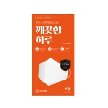 [조은마켓] [이지숨마스크 동일생산 공장] 깨끗한 하루 KF94 황사마스크 미세먼지 마스크 입체형 비말차단 대형 소형 블랙 마스크, 소형 화이트, 30개
