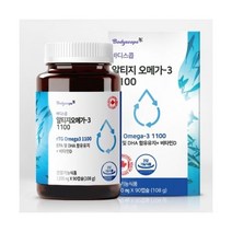 바디스콥 알티지 오메가-3 1100 EPA 중장년 알티지오메가3 기억력 고용량 중성지방 HDL콜레스테롤 DHA 혈행개선 부모님 별의별굿즈